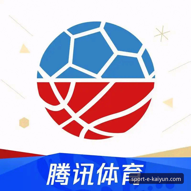 kaiyun体育官网 vs 传统体育平台：哪个更适合你的赛事体验？