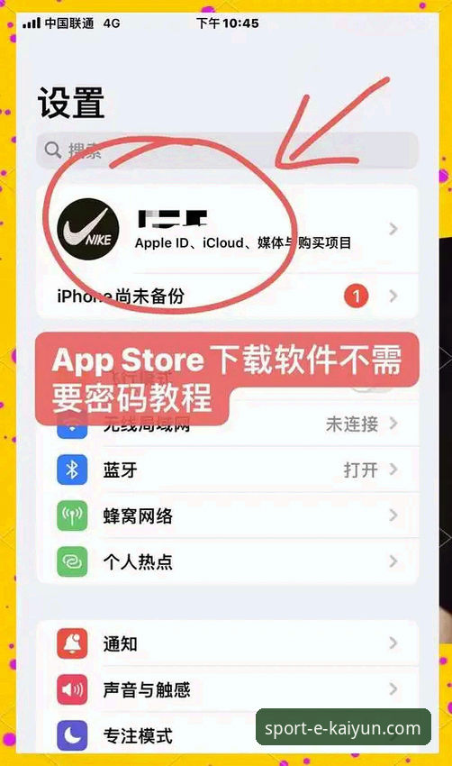 开云体育官方平台官方下载实用指南：老用户教你避开下载陷阱